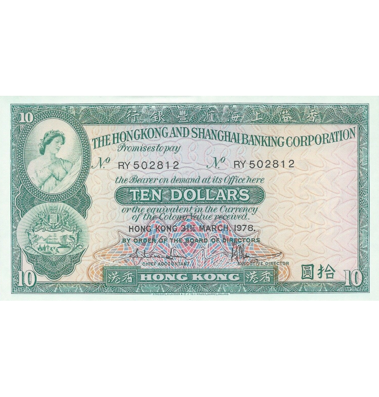 Hong Kong 10 Dollars 1978-1979 Pick 182h